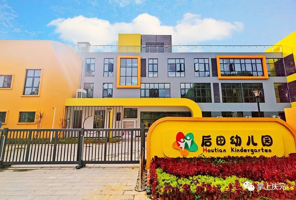 幼儿园|“庆”这五年 我来代言③丨庆元学前教育补短板：更多孩子在家门口“上好园”