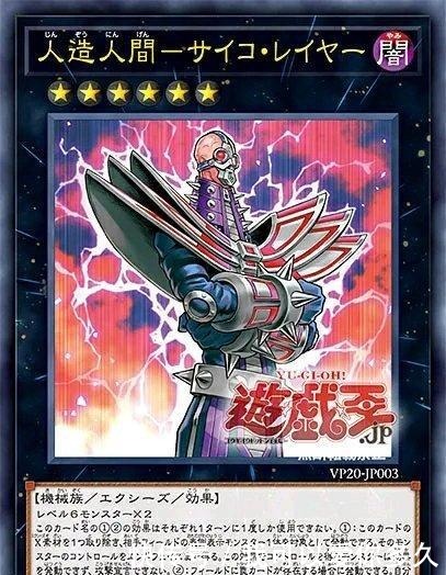 游戏王城之内孔雀舞结局 游戏王城之内孔雀舞结局