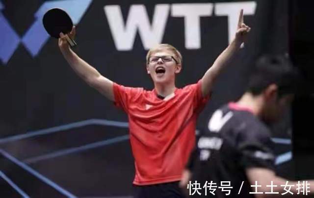 接发球|惊喜!15岁少年勇夺WTT冠军,许昕直板快攻在欧洲乒坛崛起
