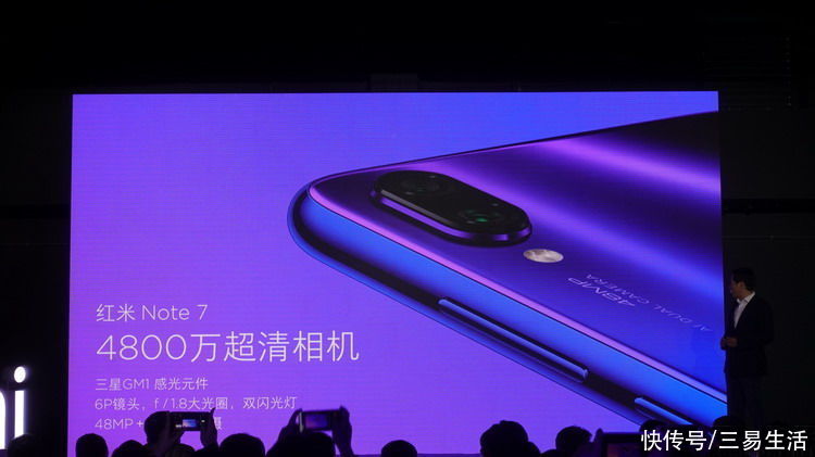 旗舰|千元级1亿像素机型将至,那么旗舰的优势还有吗