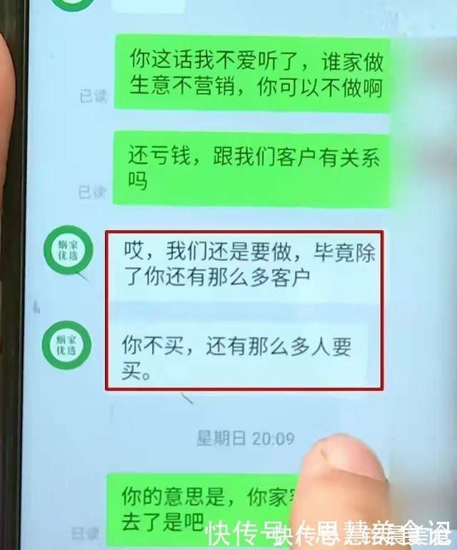 枇杷|女子网购枇杷因不满客服态度给差评，被祝“早日投胎”还收到寿衣