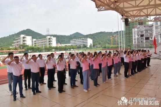 表决|速看湖口一学校师生集体“表决心”，场面超震撼