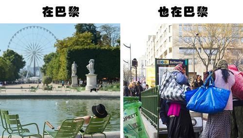 老年|会让去往巴黎的游客感到失望的11个理由