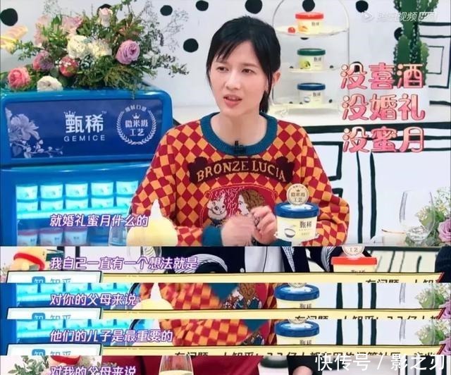 papi酱“我过年回娘家,怎么了”!