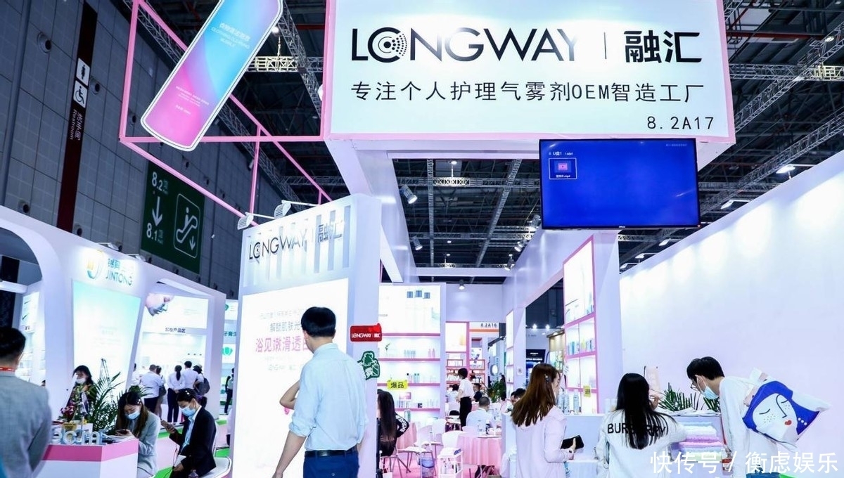 上海美博会融汇人气高涨,实力圈粉无数!|盛况回顾 | 慕斯