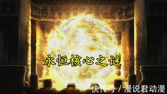 超古代文明|特利迦大结局,但仍有五大谜题尚未解答,超古代文明因何毁灭