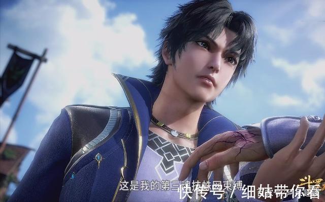 打败|斗罗大陆：唐三只用三招就打败了戴沐白，控制系同级无敌