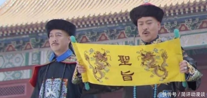 圣旨|历史上最善良的太监，圣旨故意念错一个字，挽救了上千人性命