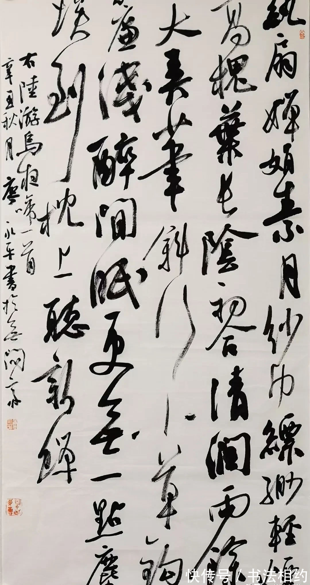 兰亭奖$以炫技为主格调的行书,奈何连续斩获四届兰亭奖?分享你的看法?