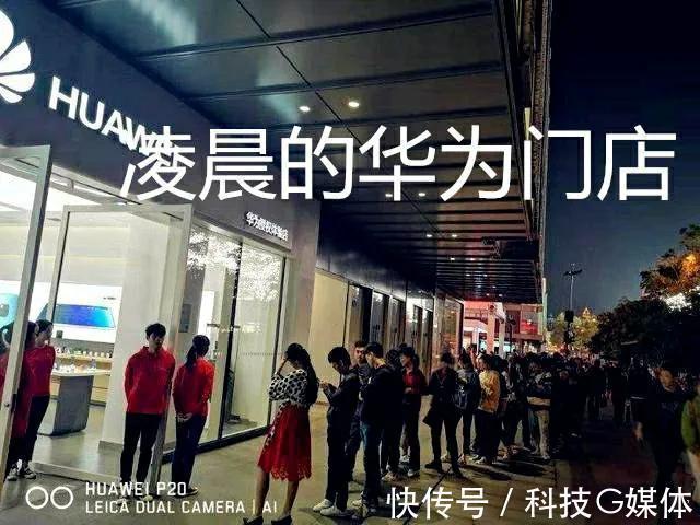 e50|上架不到一周，华为“新机”遭下架，方法堵死了？