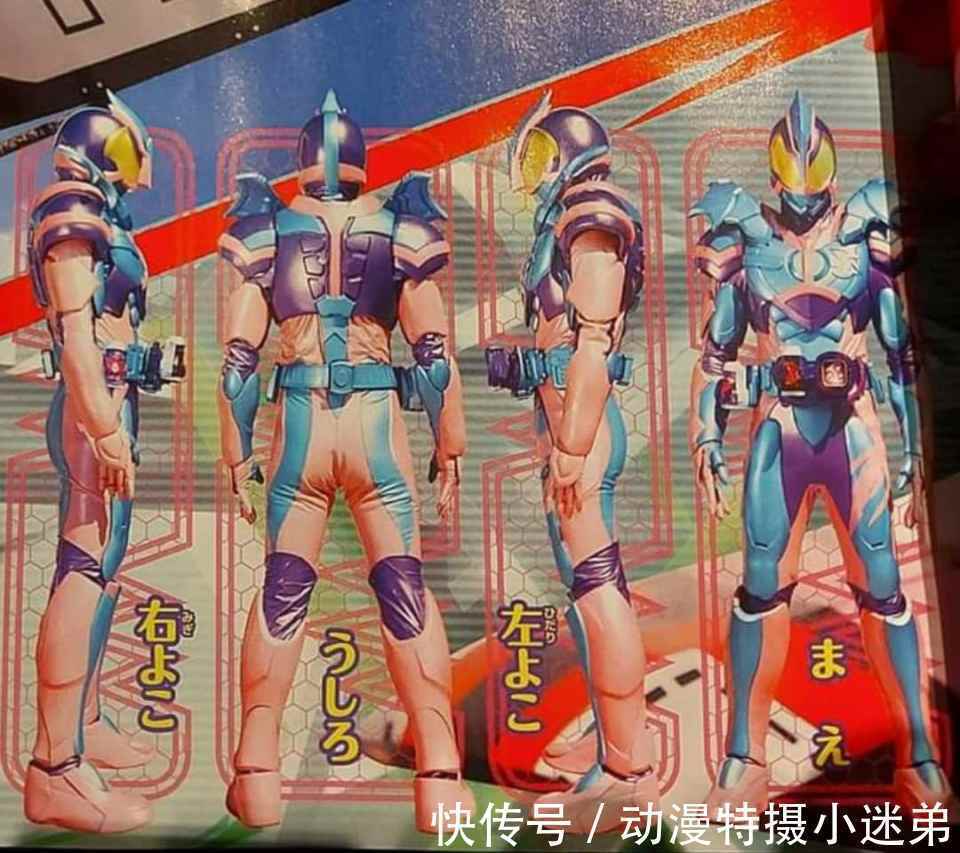 翼龙|假面骑士利维新的形态来袭，处处是致敬，能够看faiz的影子