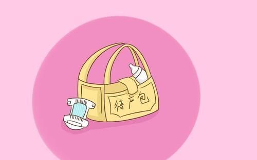 胎儿|从怀孕到分娩,需要花费多少钱,你算过吗?你们看我算得对不对!