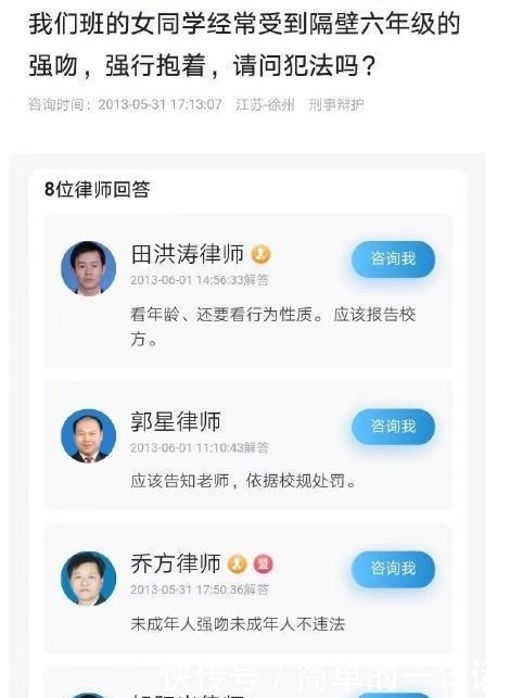 一本正经|网友提问18岁没开写轮眼正常么，没想到医生们回答得一本正经