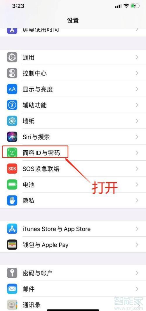 方式|iphone12解锁方式