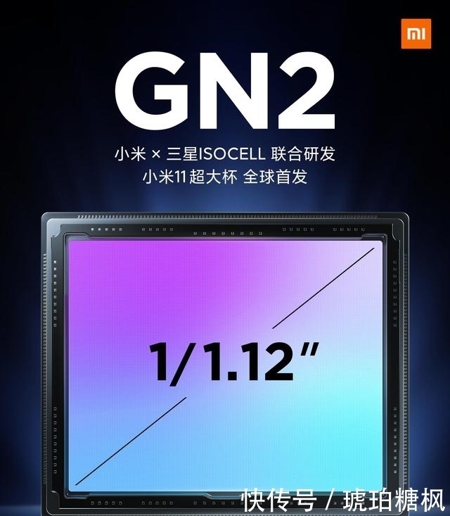 这波大底是什么意思?让一加9Pro如此汗颜