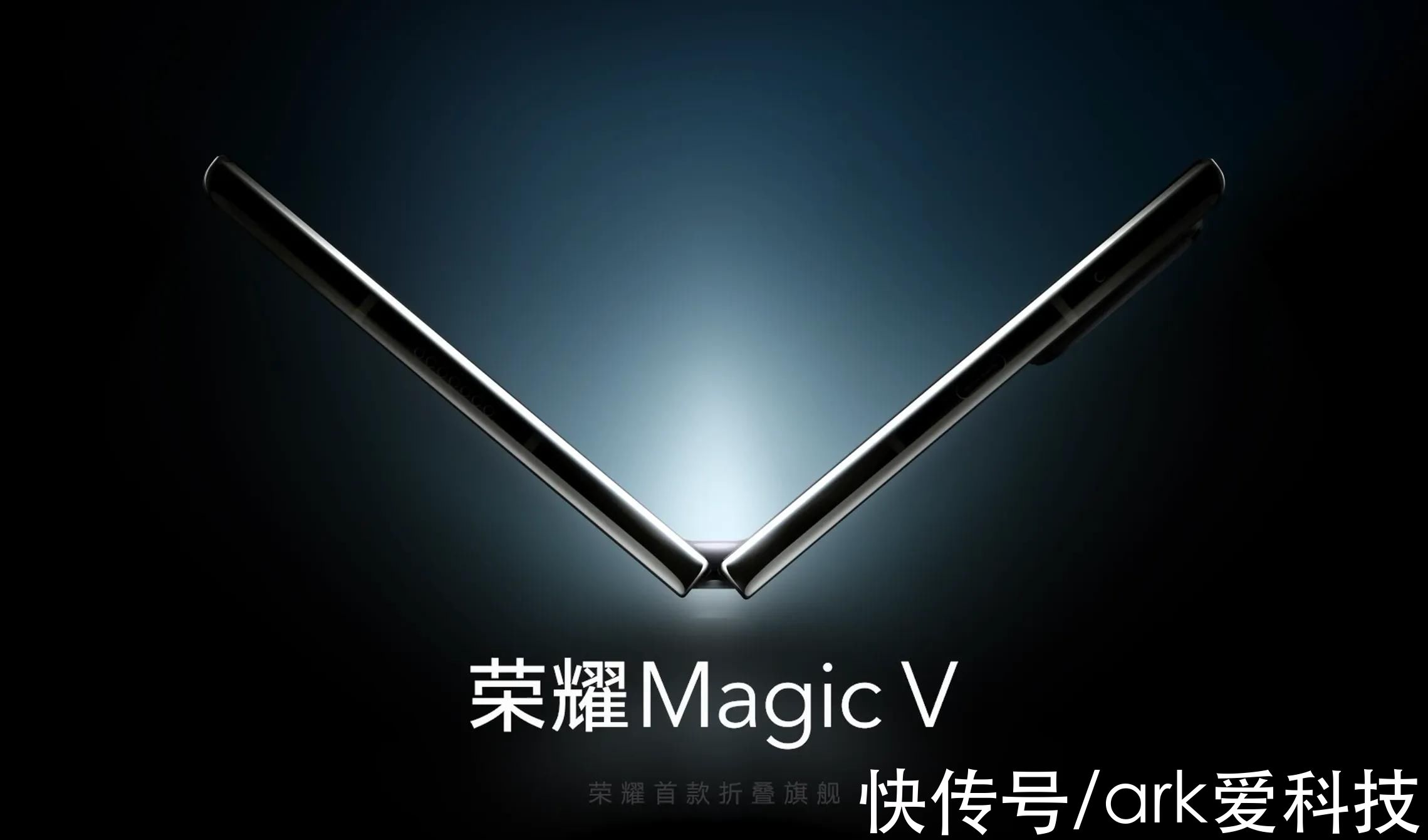 最后一天|2021最后一天，荣耀Magic V折叠屏真机曝光