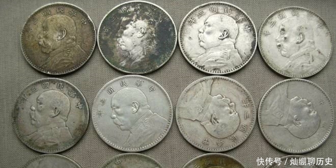  响声|袁大头吹气为何会有响声？到底是什么做的？