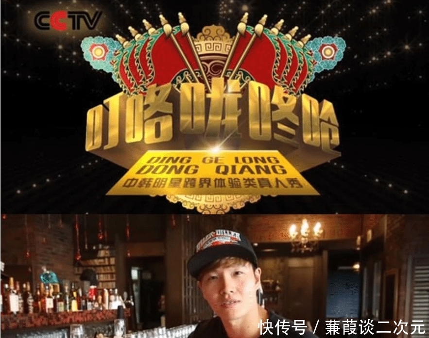 财富 李光洙坐专机获贵宾级招待,金钟国权志龙也掌握了财富密码