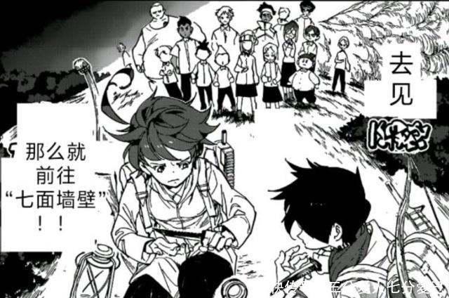 约定的梦幻岛130:告别家人,命悬一线,艾玛前往“七面墙壁”!