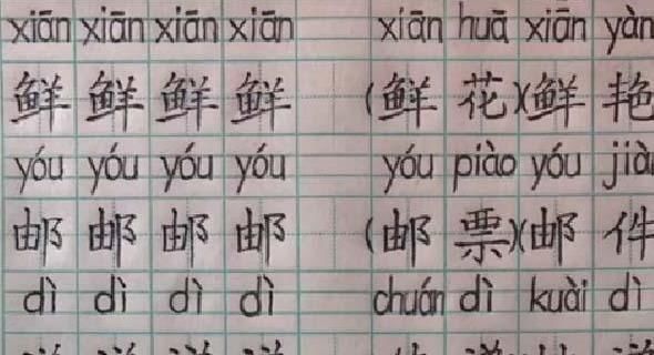 那些让老师想辞职的作业，一堆线里找汉字，英语卷上写“泰文”