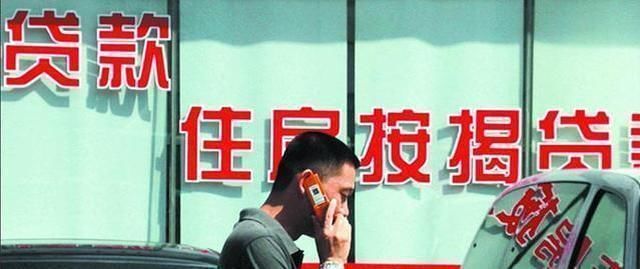 利率|房子是一次性付清好还是贷款好 过来人给你说说经验!