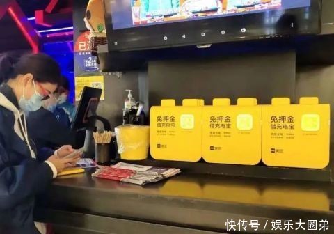 分钟|充电31分钟花了9元!共享充电宝啥时候这么贵了?