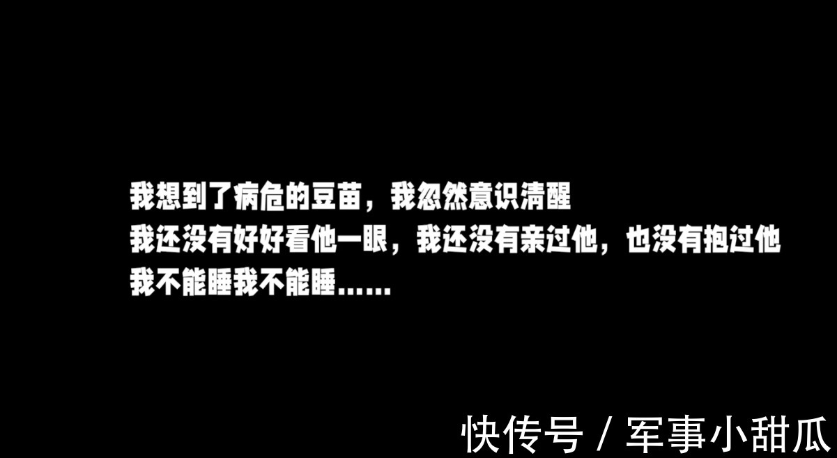 出血量|孙铱生娃后产后大出血:这是我和死亡最接近的一次