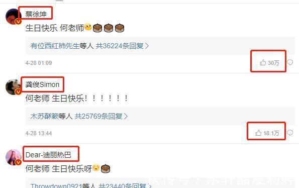 青少年|七代導演炮轟何炅禍害青少年,呼吁廣電總局將何炅逐出娛樂圈