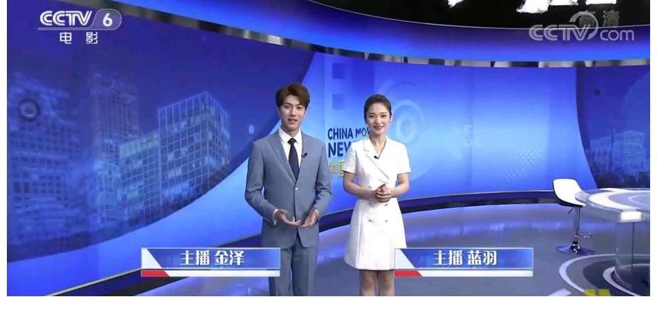 当家花旦|央视《中国电影报道》8位90后主持新生代,为什么蓝羽最受重用?