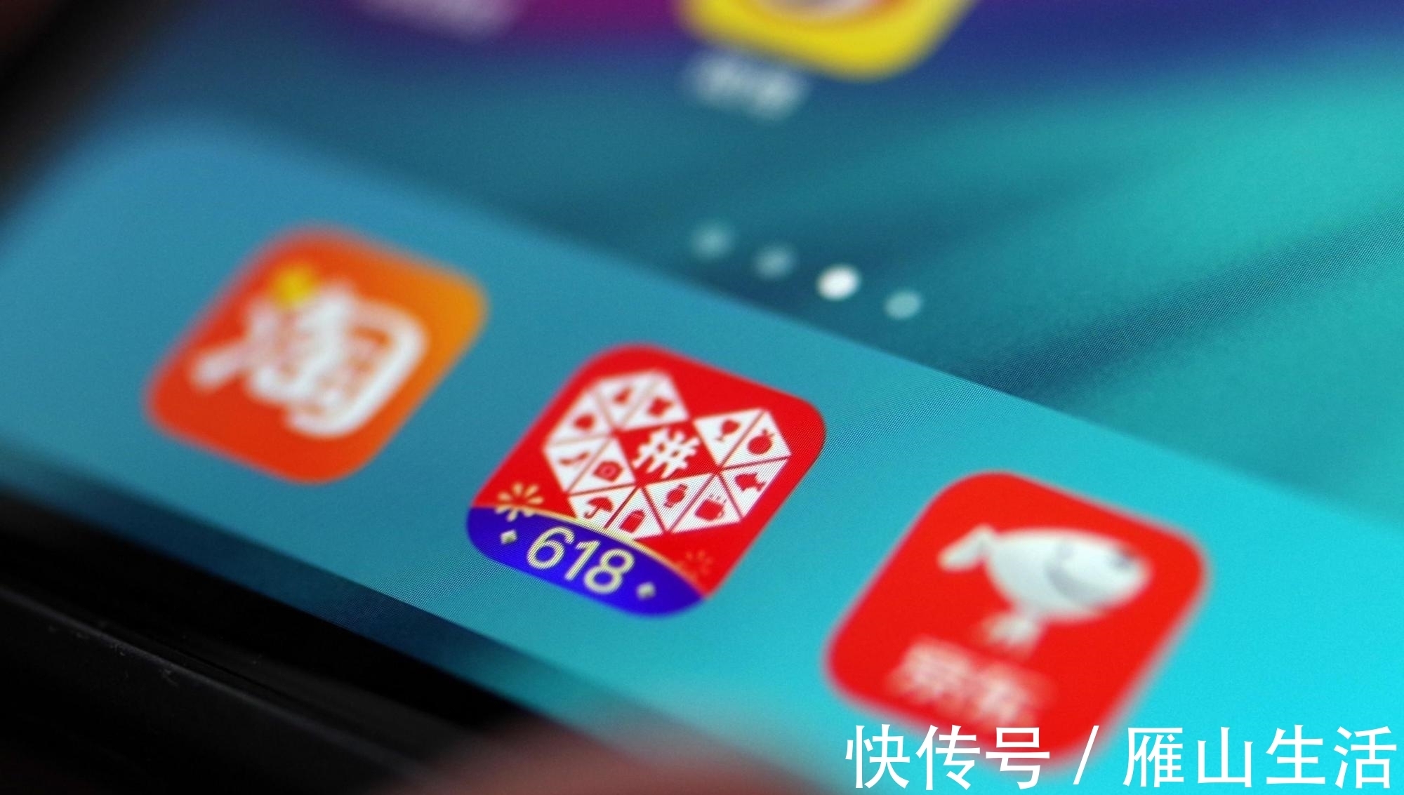 比肩|又一电商巨头崛起60天身价上涨百亿，财富比肩马云和马化腾