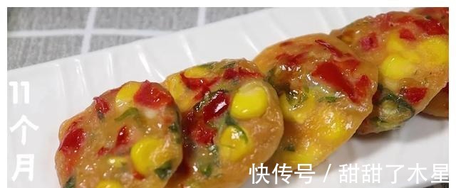 宝宝|挑食宝宝也能吃一盘，一口吃进10种营养，10分钟做一锅，多长！