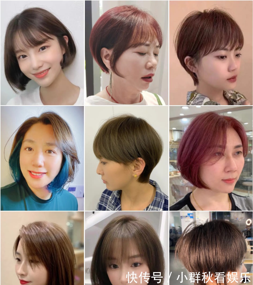 剪发 十一流行发型推荐100多款,百变又时尚,剪完你也可以大变样
