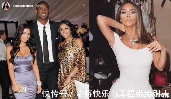 nb卡戴珊要拖瓦妮莎下水吗？她社媒晒合影引来无限遐想