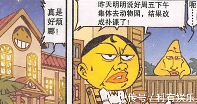 小八|高茜变“狐妖”超可爱，老古变“座山雕”，奋豆竟是“罪魁祸首”