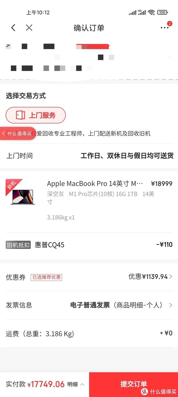 旗舰店|果粉必备—详解宝藏级京东Plus和Apple旗舰店联名卡