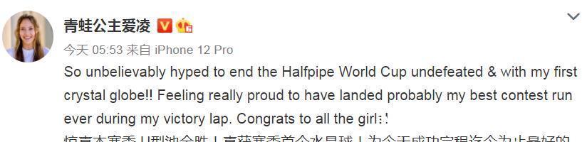 冬奥会|谷爱凌创造历史!人民日报+央视发声盛赞,国际滑联:史上第一人
