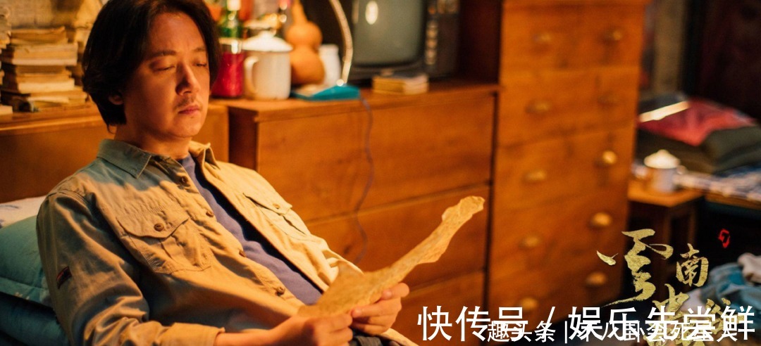 张雨绮|《云南虫谷》开播3大槽点：潘粤明胖张雨绮脸肿，重要剧情被删减