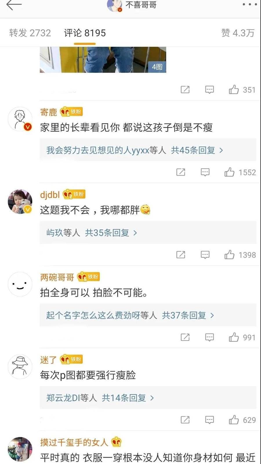 面部吸脂手术 杭州美莱医院：人不胖脸胖是什么体验？看看这些瘦脸小技巧吧