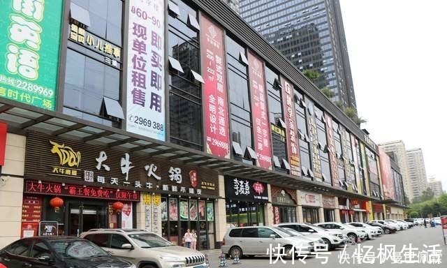 物业|200万的商铺降价50万,为何还是卖不掉?物业大爷给出答案