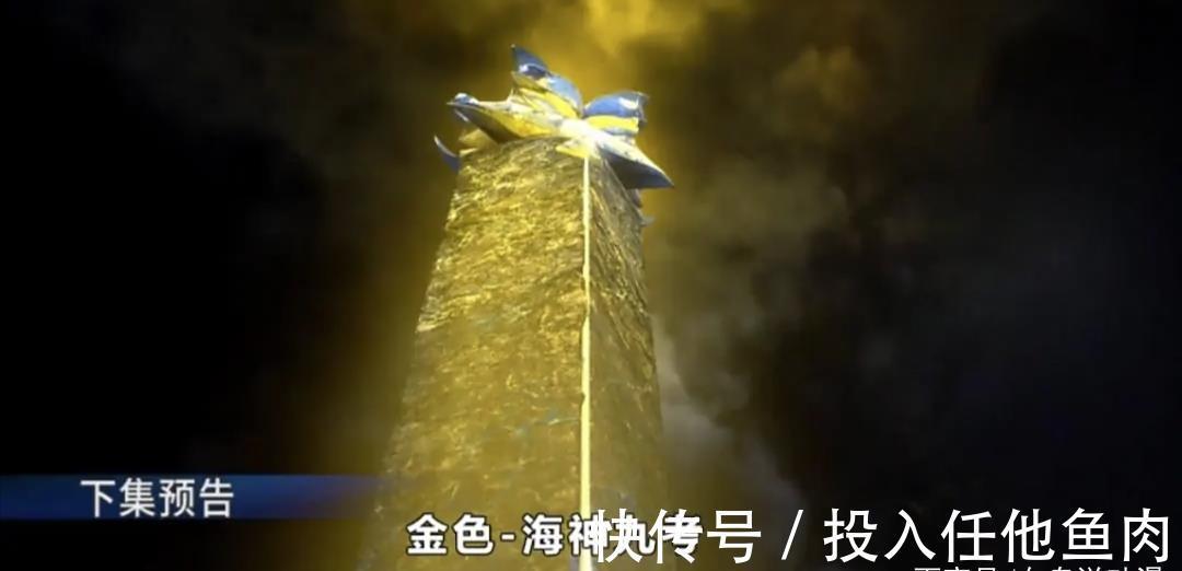 圣柱|斗罗大陆第169集唐三海神九考震惊圣柱守护者,波赛西惹争议!