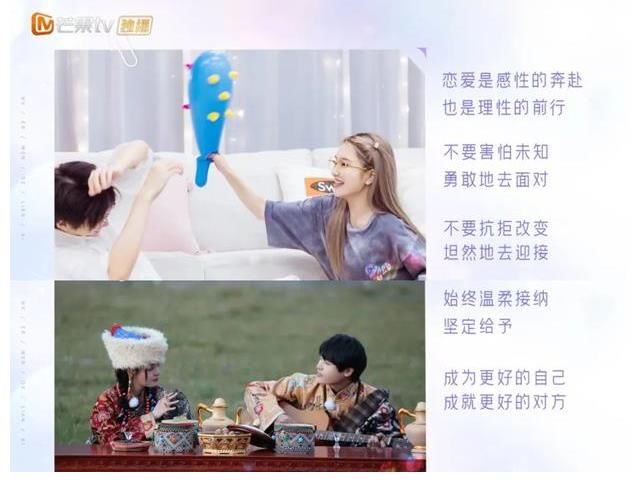 拋開甜蜜濾鏡，《女兒們的戀愛》第四季什么更讓人“上頭”？