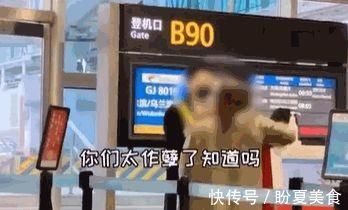 女子|迟到登机遭拒,哺乳期女子大喊:我等着给孩子喂奶呢!