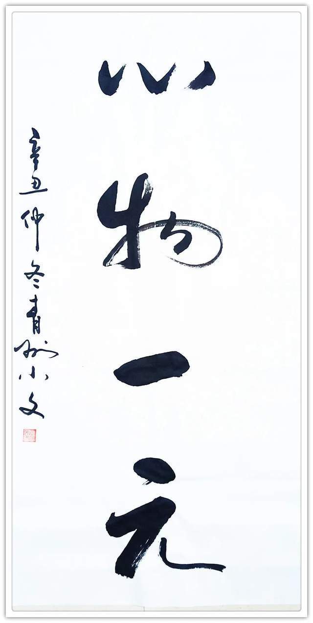 中国教育电视台@【艺术品牌·王晓文】书画拜年 | 虎年新春 | 贺岁专题