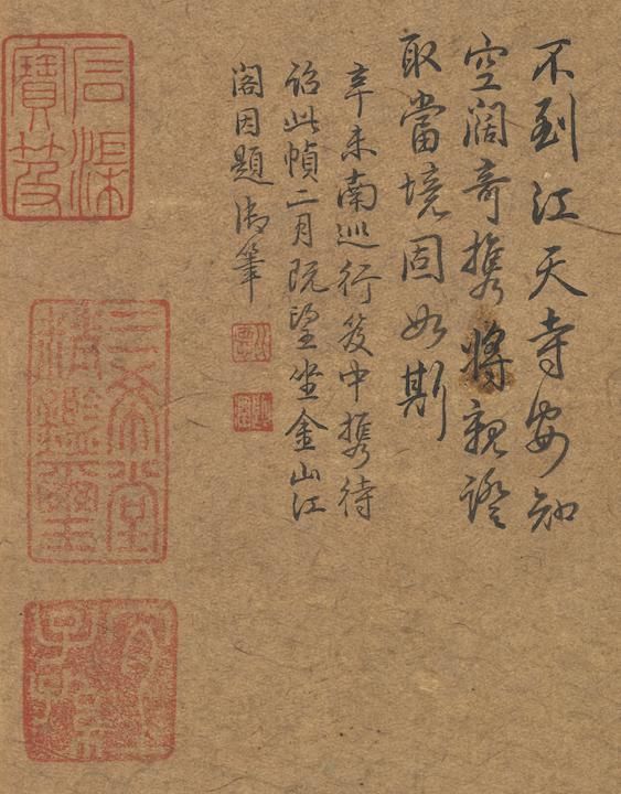  展玩过|文征明《金山图轴》，隶书题写书款，乾隆南巡时展玩过