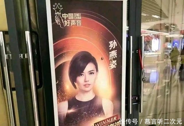 继周杰伦之后,《好声音2021》第二位导师海报出炉,冷门歌手来了