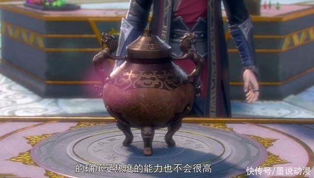 柳翎|斗破苍穹:萧炎与萧战谈心，炼药师大会决赛开启，青鳞地心火再现
