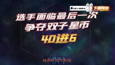 比赛|《说唱听我的》口碑回暖，舞台作品碰撞出火花，赛制进入淘汰阶段