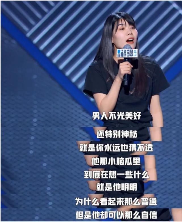 杨笠替陈卓璇背锅?