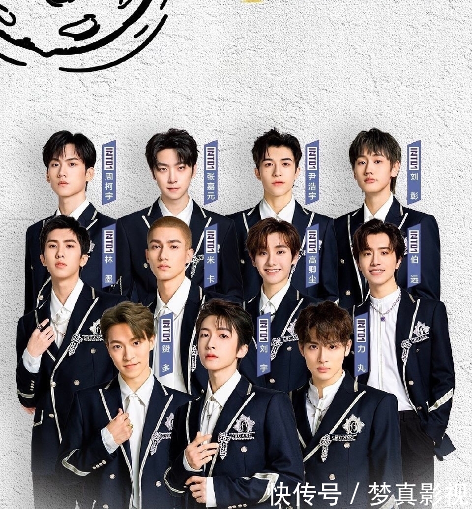 薇娅|INTO1出道首个舞台《快乐星球》?粉丝骂声一片,是成团曲不香吗