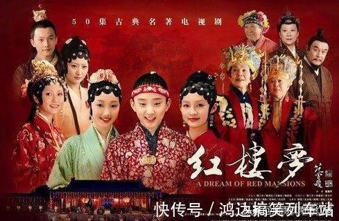 黛玉@新版《红楼梦》为什么口碑这样差?皆因这几个方面太失败